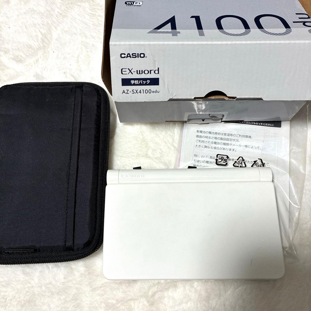 CASIO EX Word AZ-SX4100edu 高校生モデル