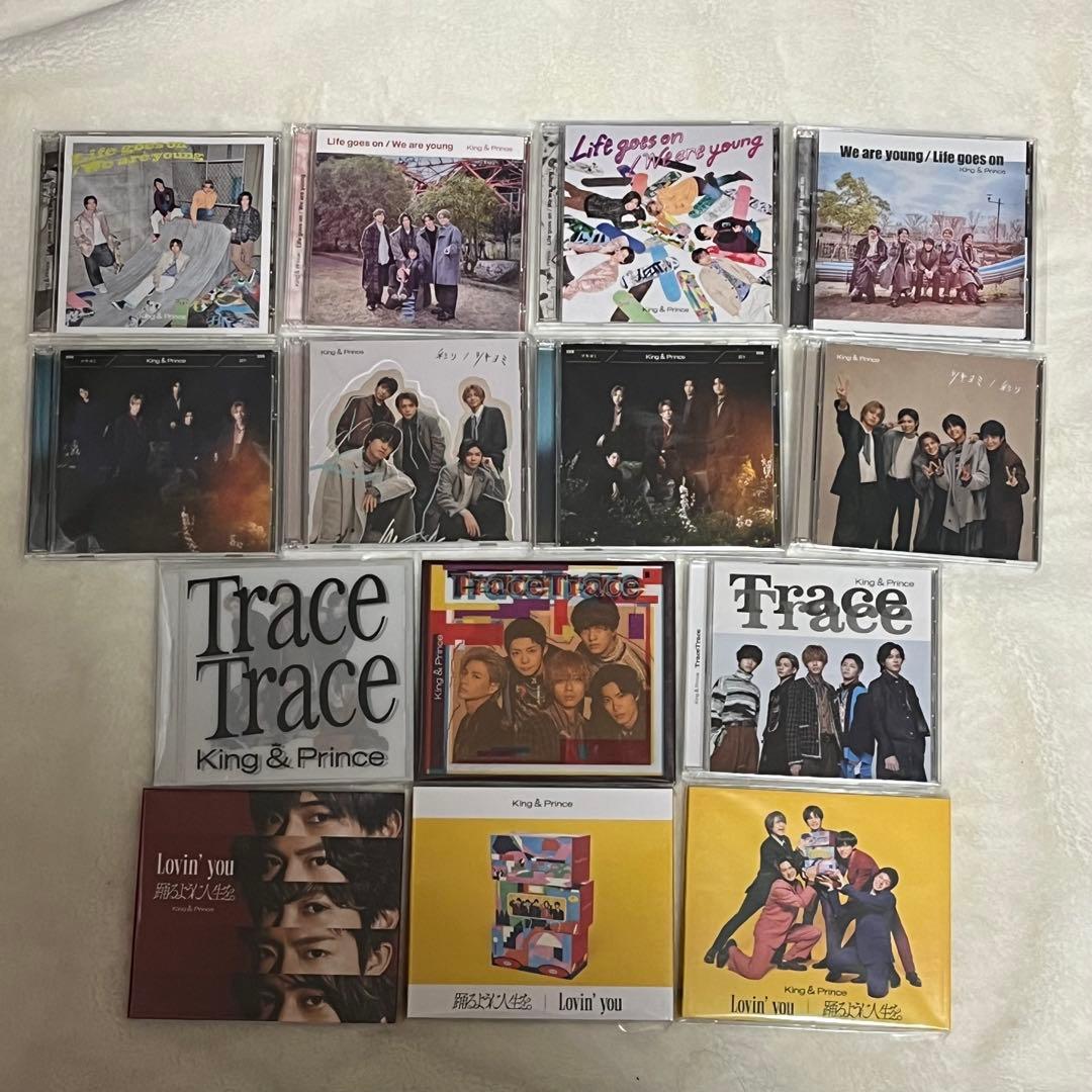 【美品】King & Prince キンプリ CD まとめ売り 多少のお値下げ可