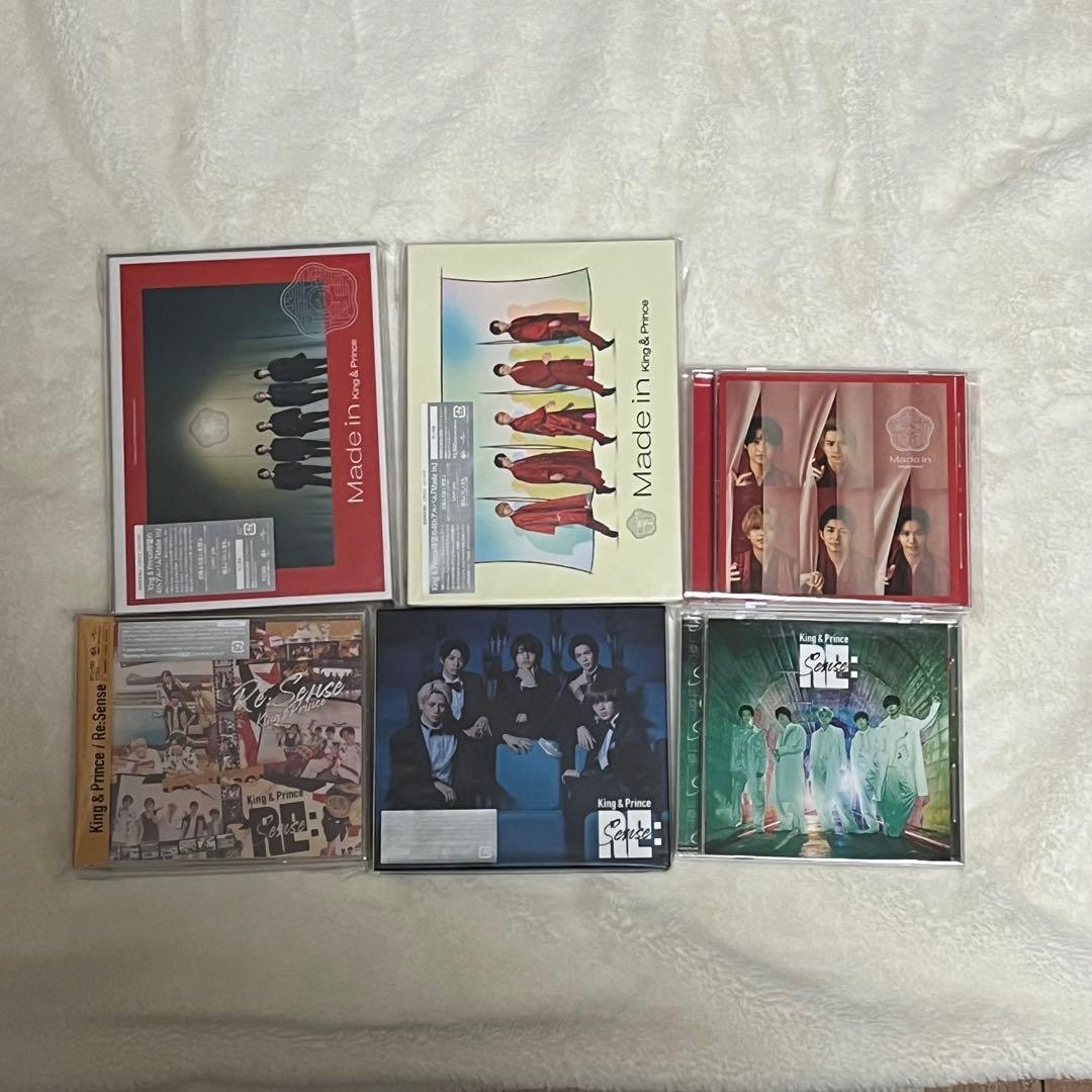 【美品】King & Prince キンプリ CD まとめ売り 多少のお値下げ可