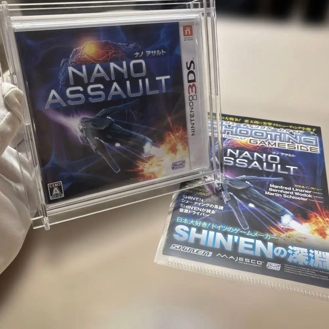 最終値下げ 新品未開封 3DS NANO ASSAULT ナノアサルト 特典あり