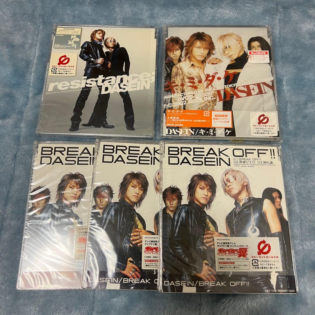 【DASEIN】CD、DVD 16枚セット (おまけ付き)