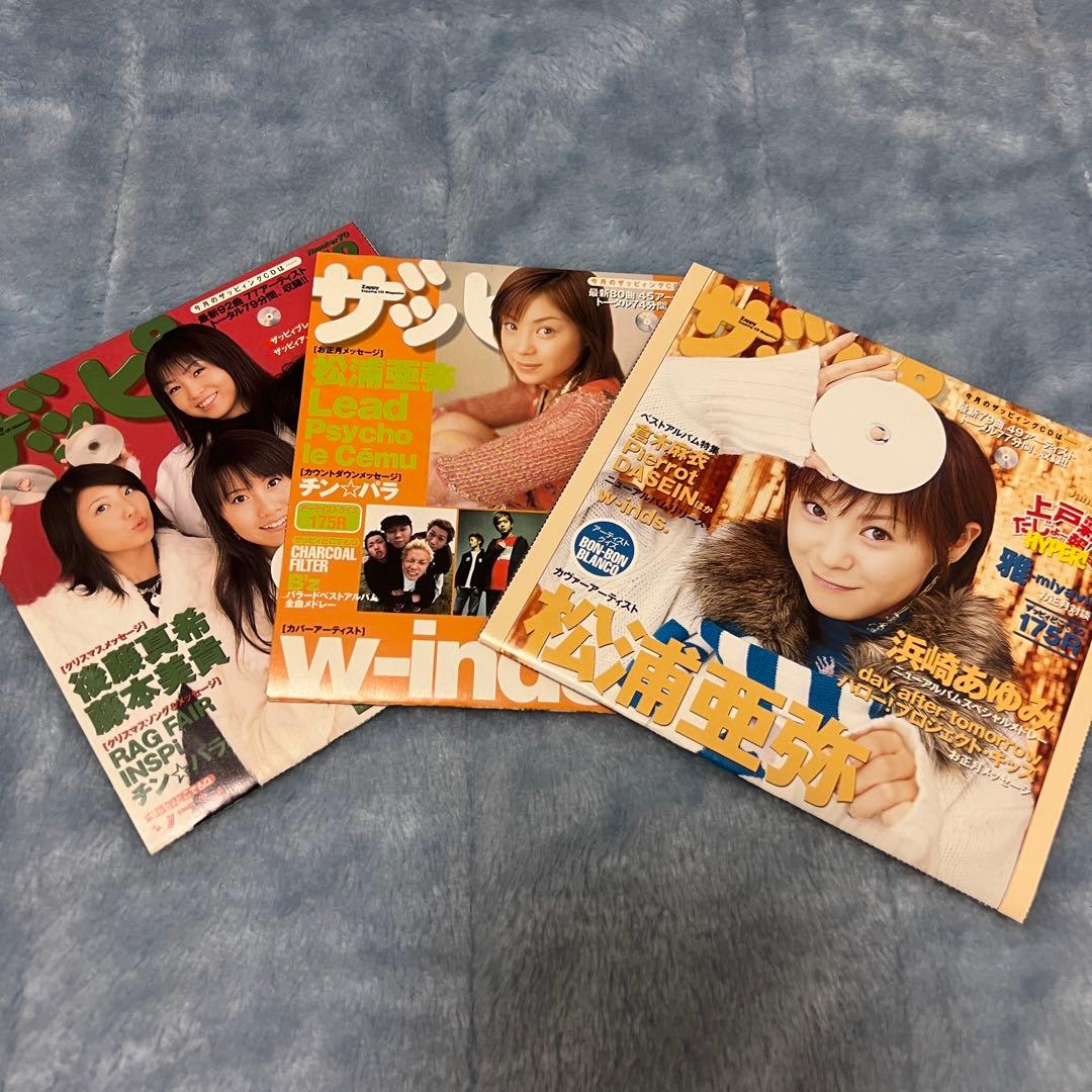 【DASEIN】CD、DVD 16枚セット (おまけ付き)