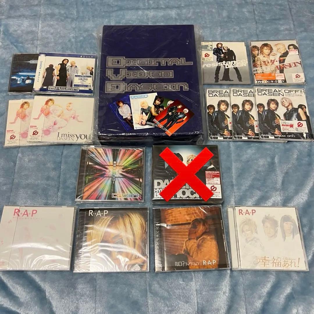 【DASEIN】CD、DVD 16枚セット (おまけ付き)