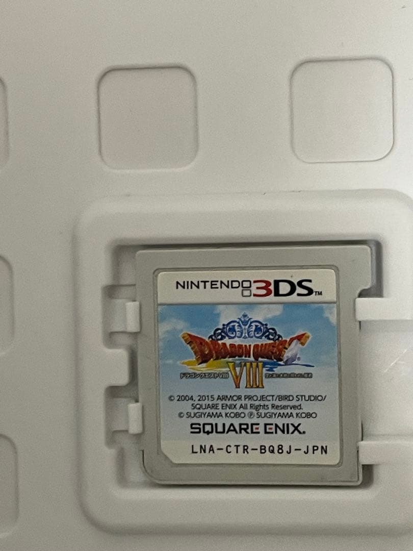 ドラゴンクエストVIII、V、IV 、VIセット