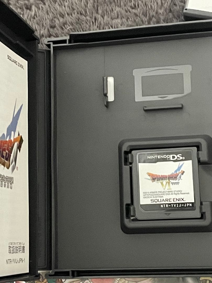 ドラゴンクエストVIII、V、IV 、VIセット