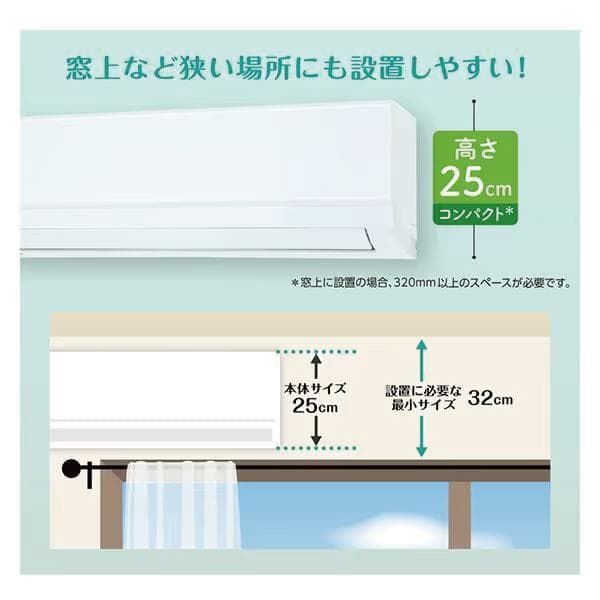 工事費込み☆新品☆東芝2024年モデル6畳取外し廃棄込み　神奈川東京千葉埼玉