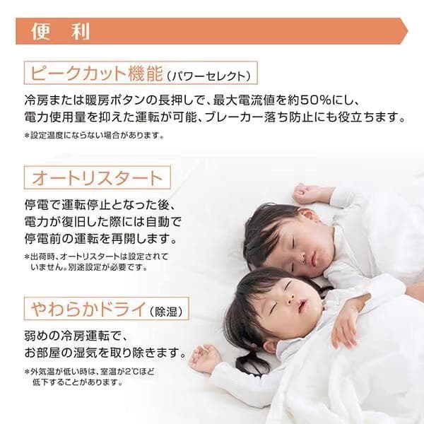 工事費込み☆新品☆東芝2024年モデル6畳取外し廃棄込み　神奈川東京千葉埼玉