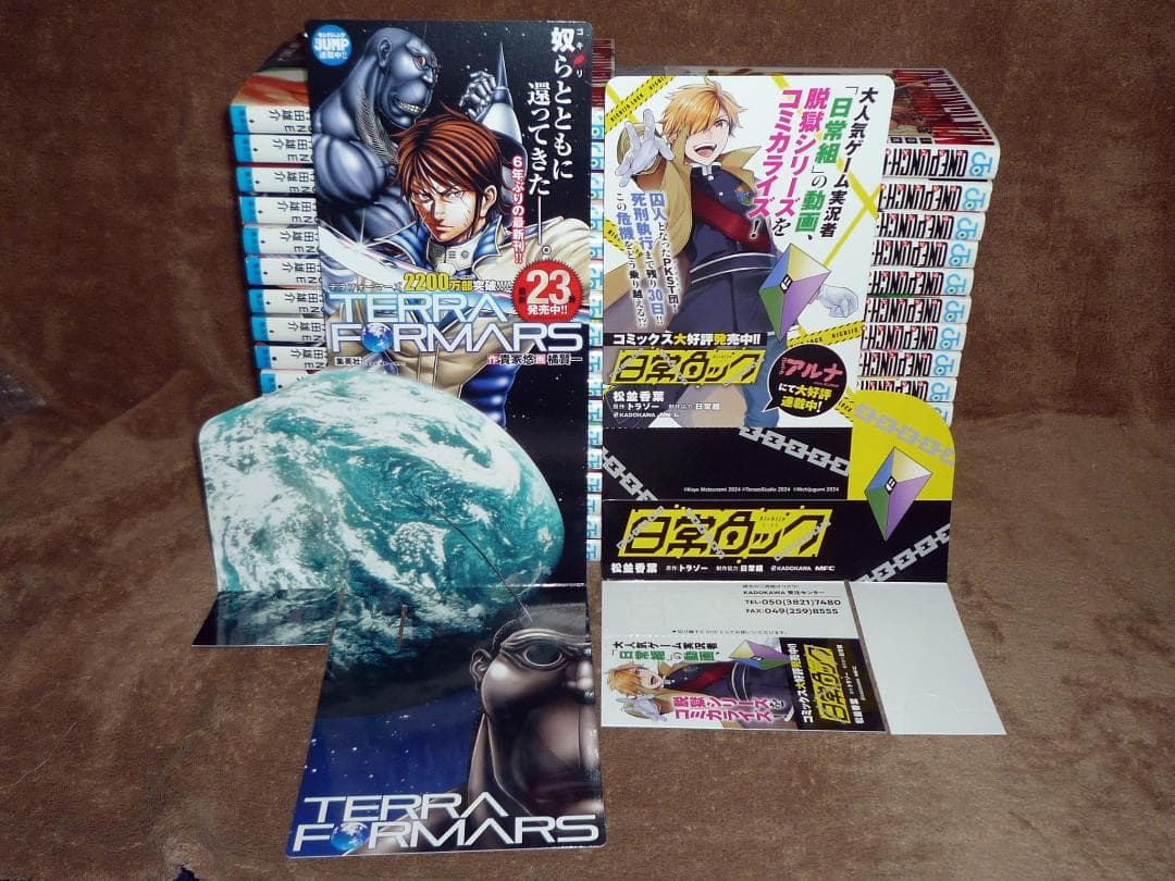 ワンパンマン 全巻セット