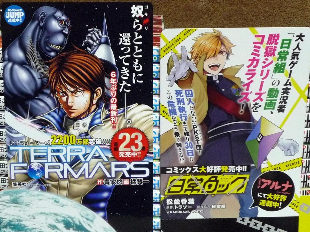 ワンパンマン 全巻セット