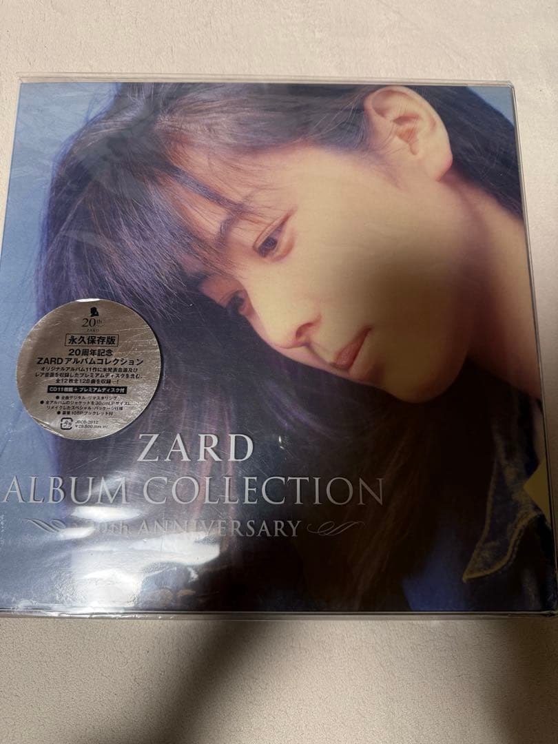 ZARD 3点 セット まとめ売り