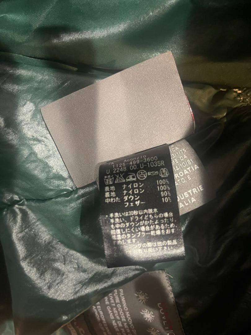 Duvetica ダウンベスト 46 グリーン