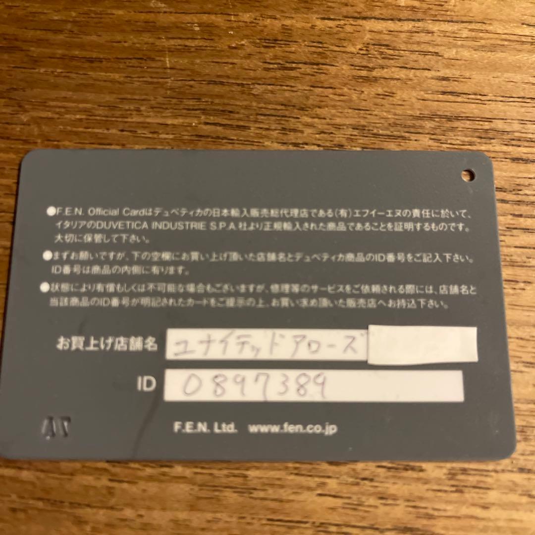 Duvetica ダウンベスト 46 グリーン