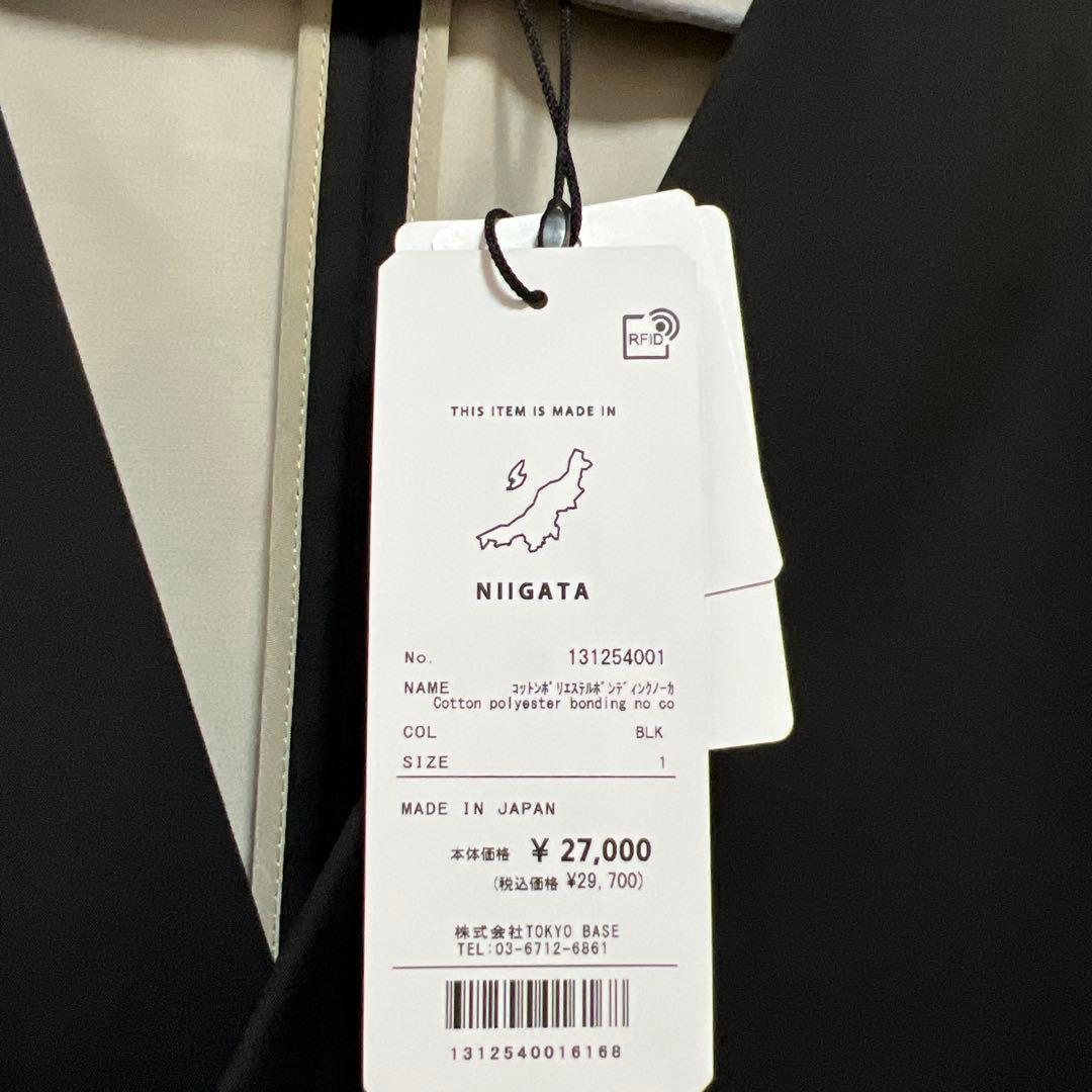 R*様 UNITED TOKYO ボンディングノーカラーコート　黒