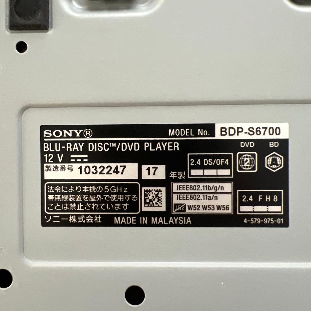 SONY ブルーレイプレーヤー 4Kアップコンバート