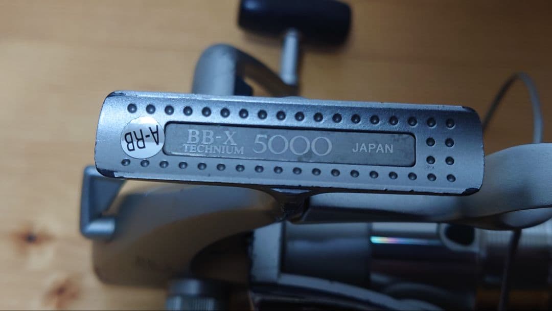 97 BB-Xテクニウム5000　替えスプール付き