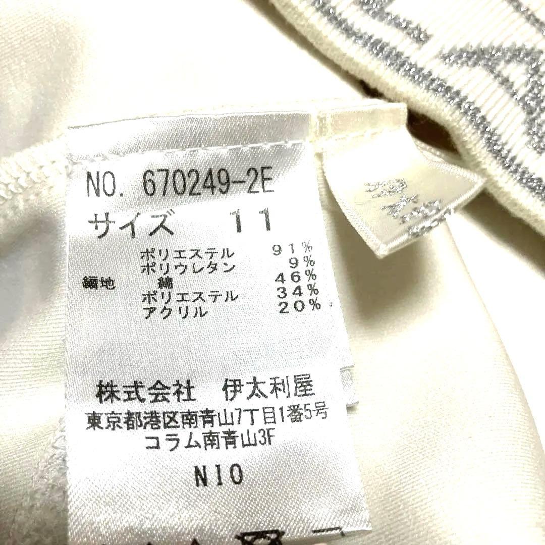 伊太利屋❤︎GKITALIYAフルジップベスト美品