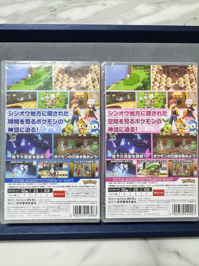 ☆新品未開封 特典付き ブリリアントダイヤモンド シャイニングパール Wパック！