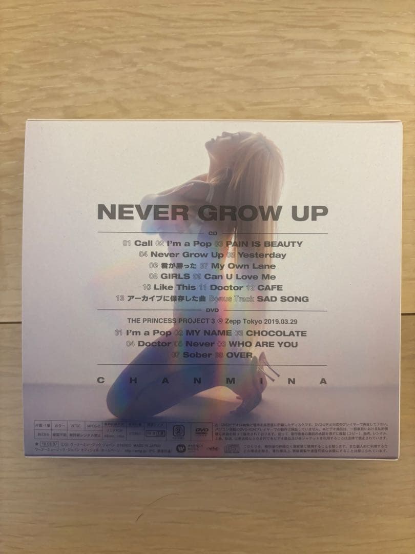 ちゃんみな / NEVER GROW UP 初回限定盤 CD＋DVD
