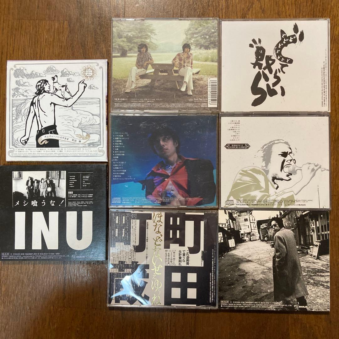 町田康　CD 8枚セット　中古CD