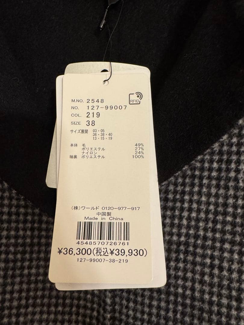 INDIVI リバーショートコート　ブラックサイズ38 未使用