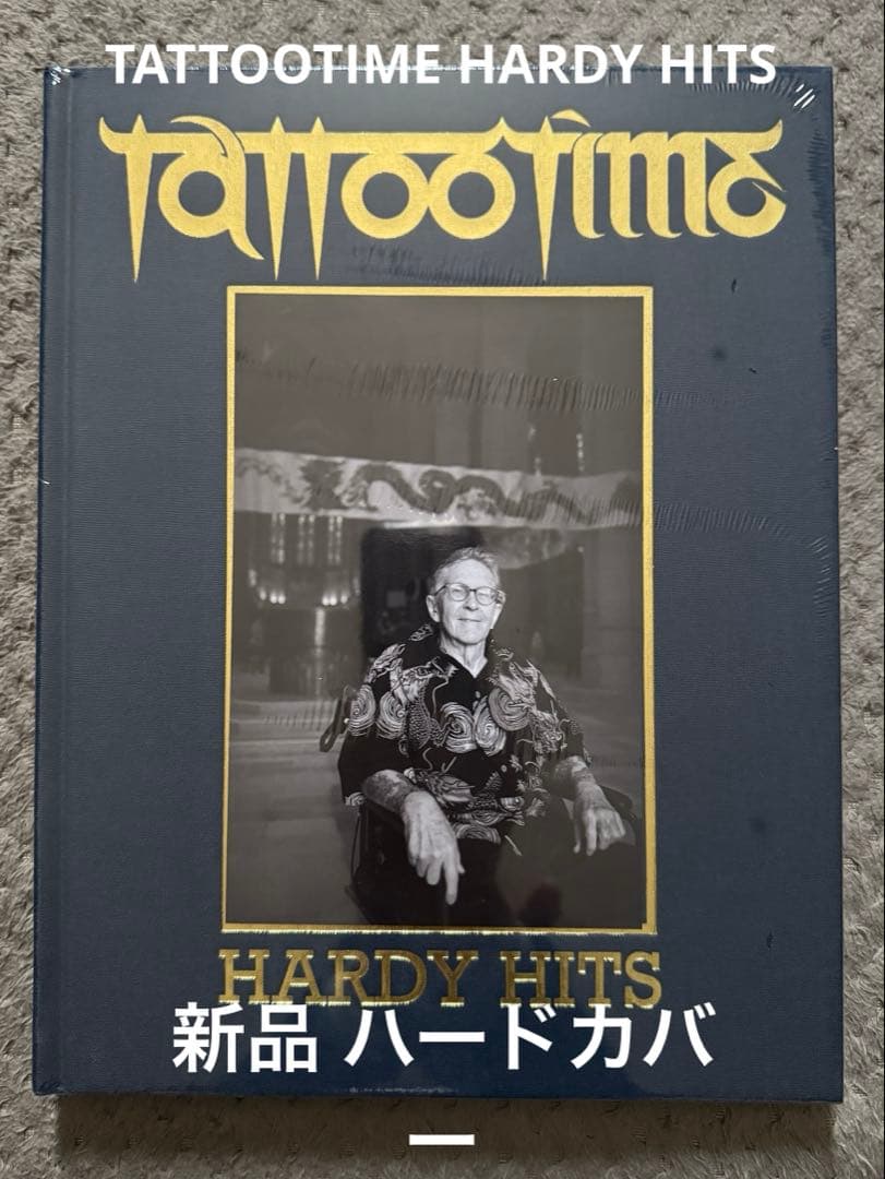 新品 TATTOOTIME HARDY HITS ハードカバー シュリンク付き