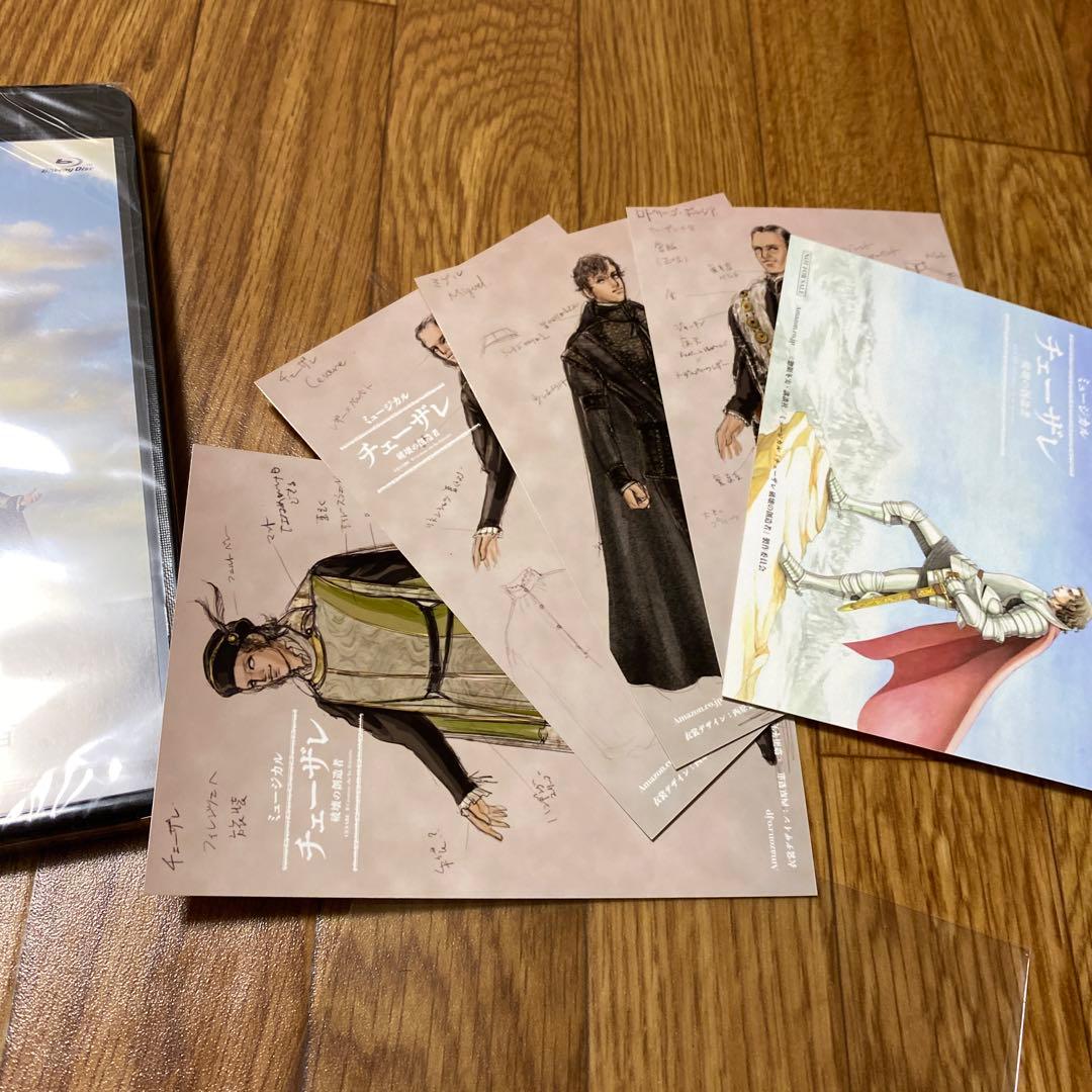 ミュージカル『チェーザレ 破壊の創造者』スクアドラ ロッサ