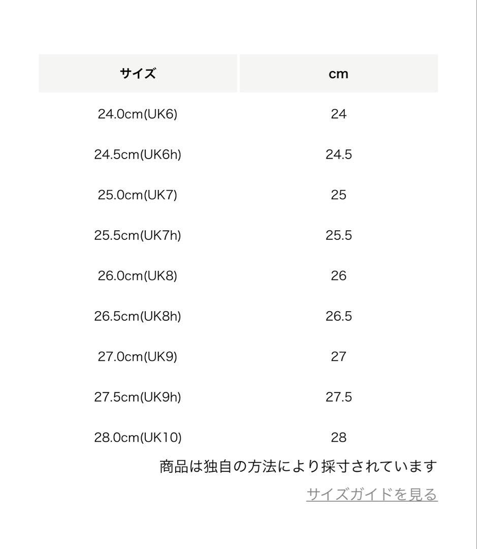 【別注】Clarks×UNITED ARROWSゴアテックス ブーツ UK7