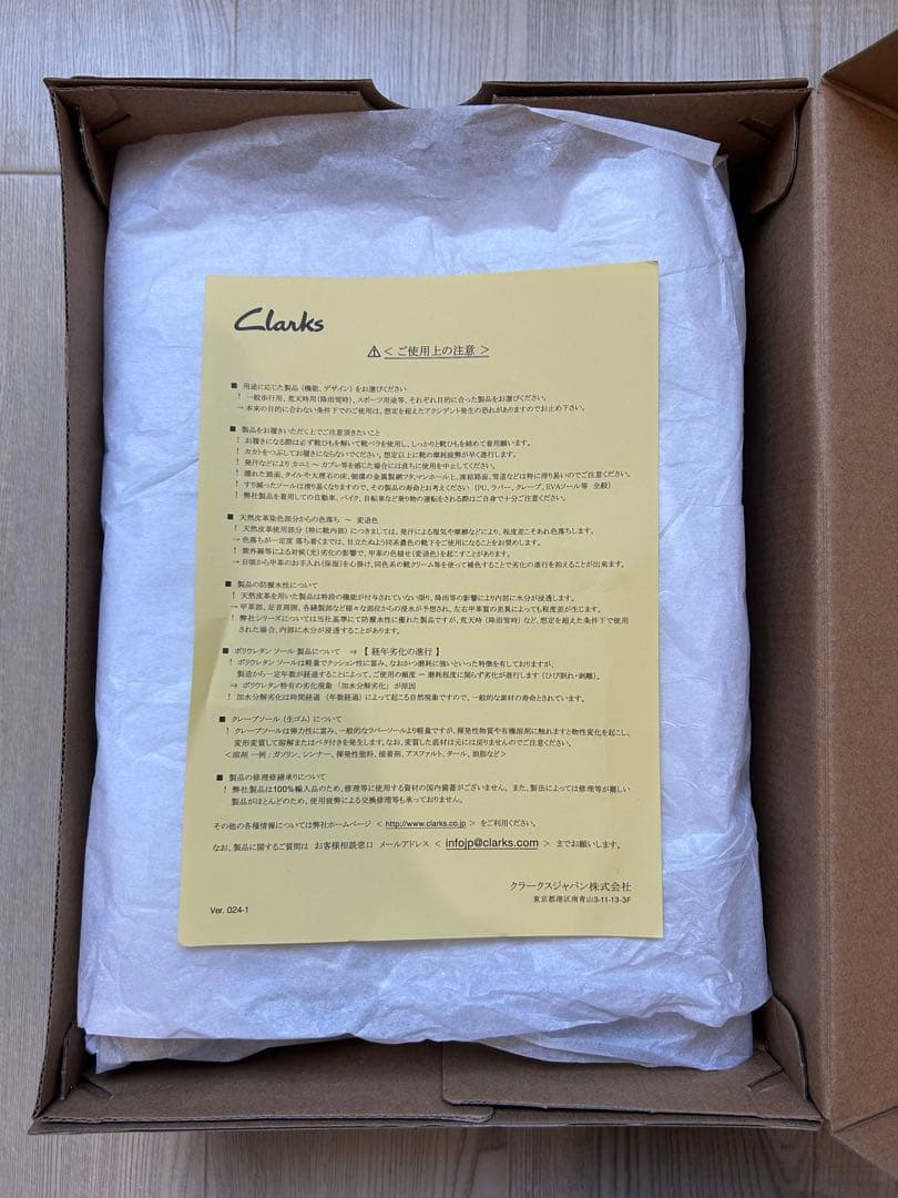 【別注】Clarks×UNITED ARROWSゴアテックス ブーツ UK7