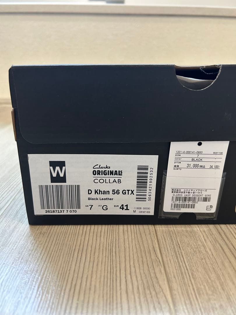 【別注】Clarks×UNITED ARROWSゴアテックス ブーツ UK7