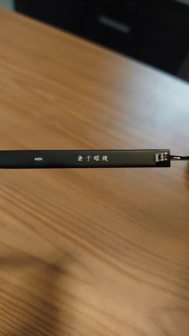 金子眼鏡 ISSEY MIYAKE イッセイミヤケ デザイン コラボモデル