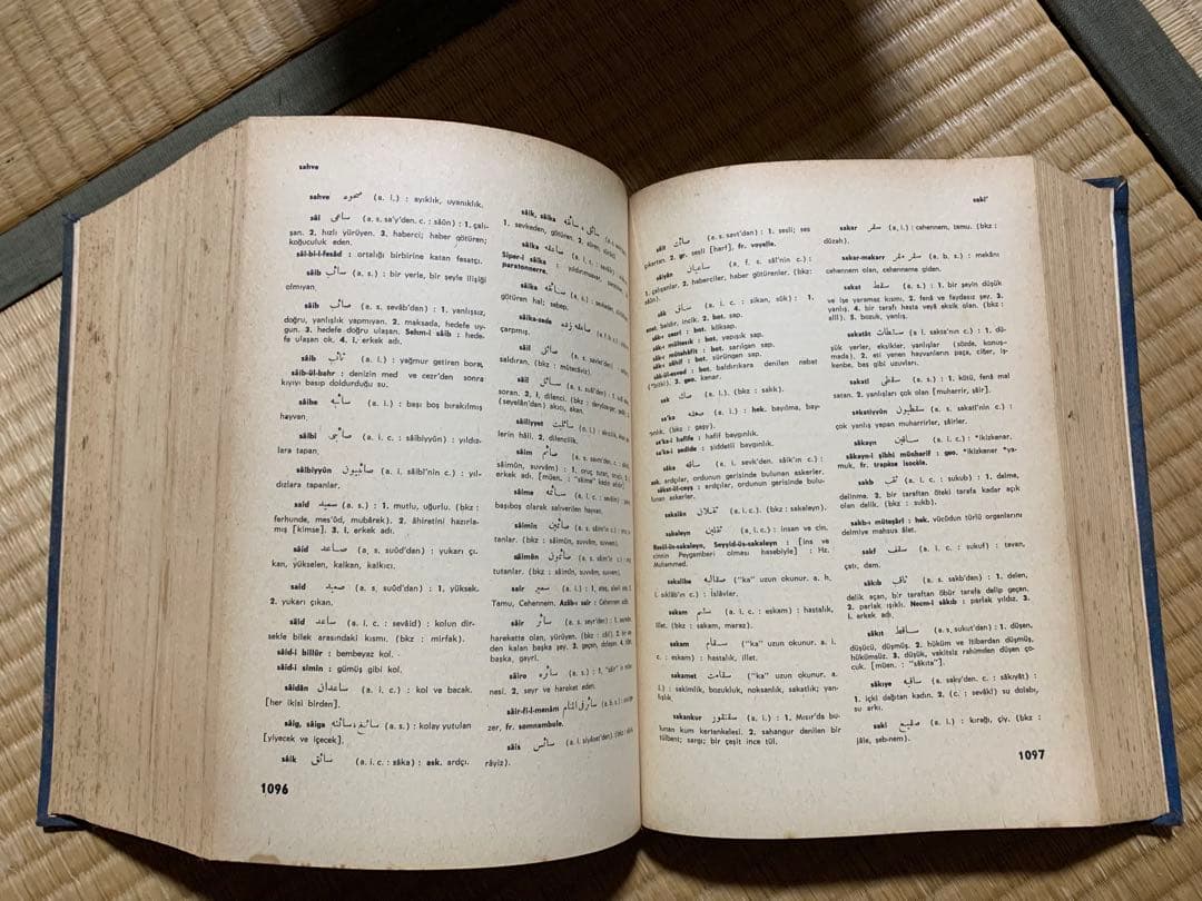 OSMANLICA-TÜRKÇE ANSİKLOPEDİK LÜGAT