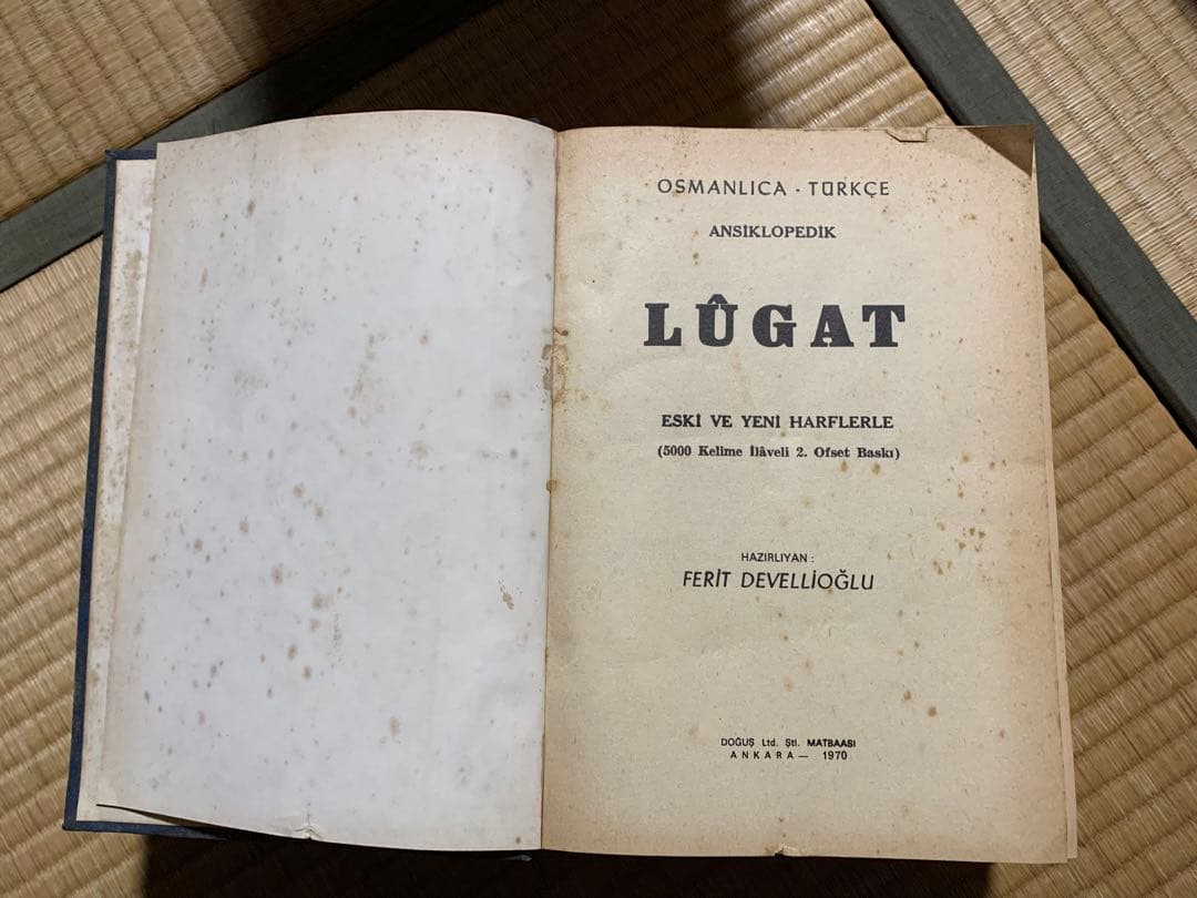 OSMANLICA-TÜRKÇE ANSİKLOPEDİK LÜGAT