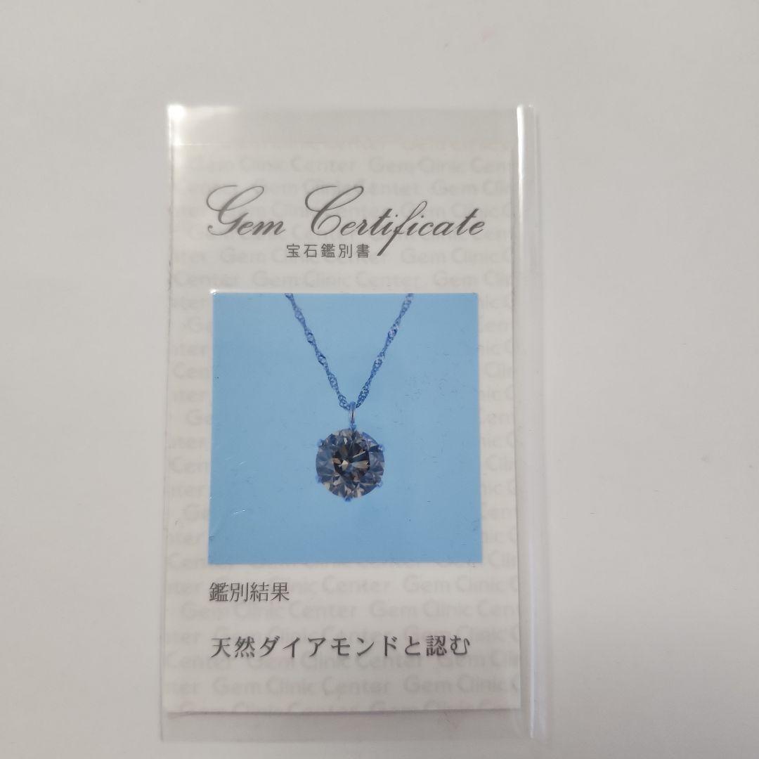 日テレ限定プラチナ大粒1ct ダイヤペンダント/1ctブルードパーズペンダン
