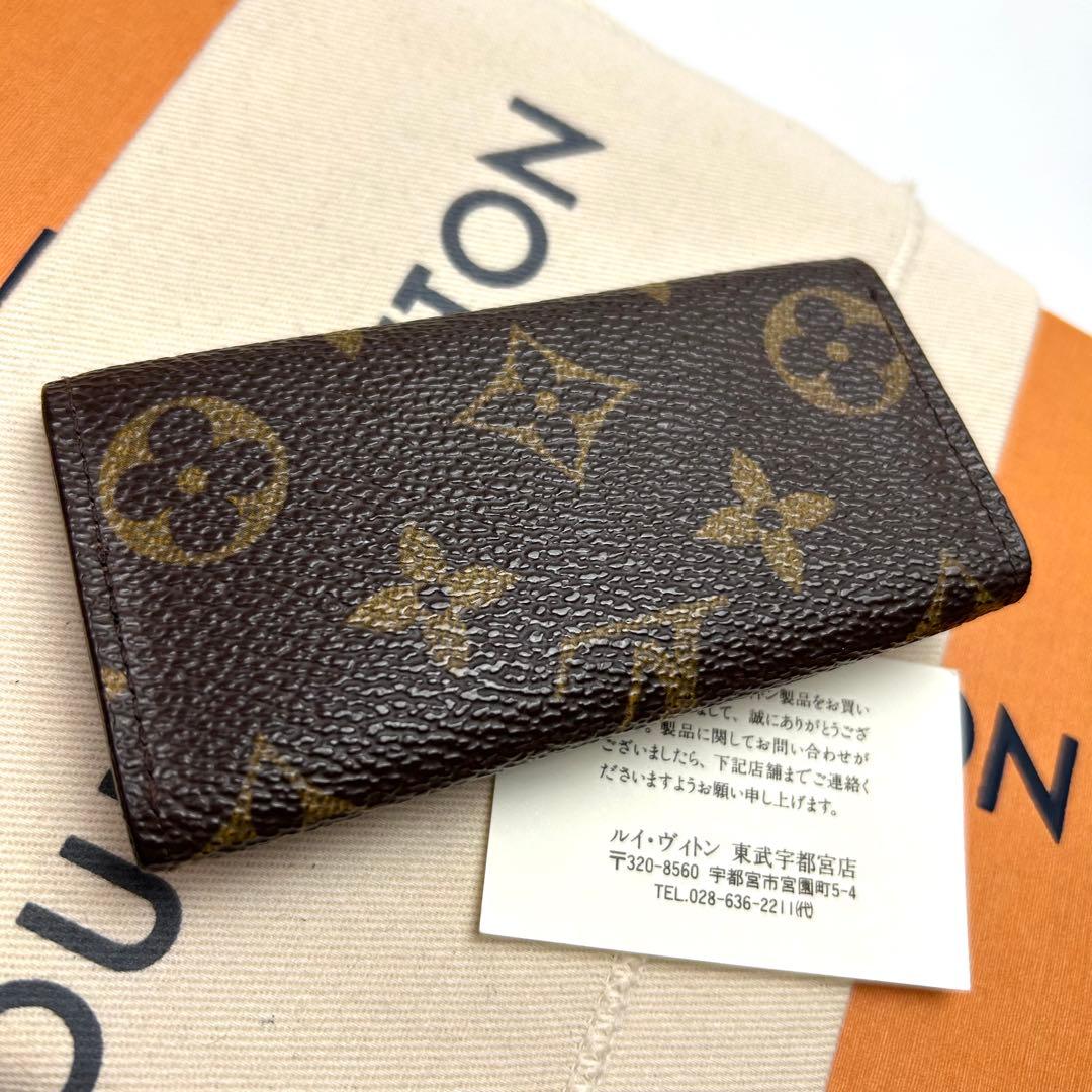 鑑定済 ルイヴィトン モノグラム 定番 キーケース4連