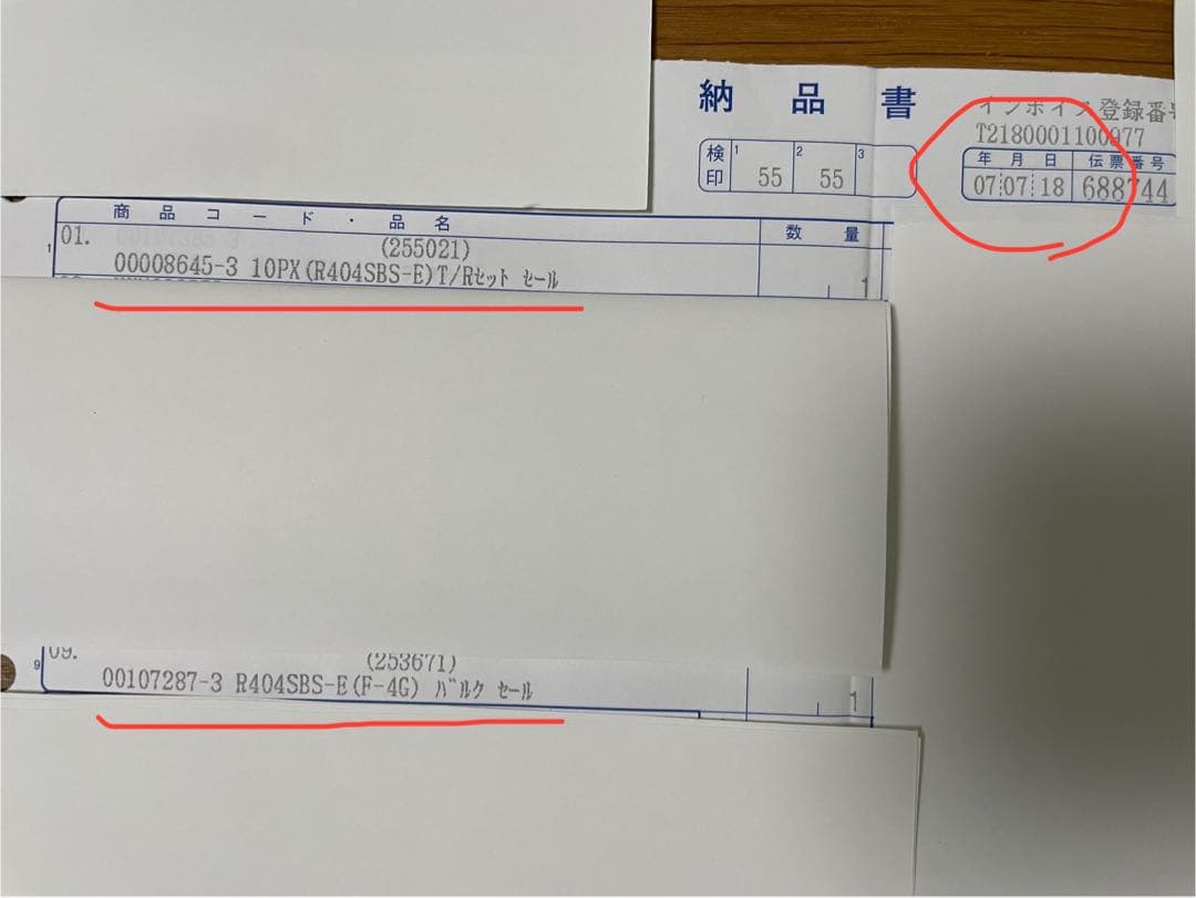 新品 フタバ 10PX レシーバーセット＋レシーバ単品＋カーボンハンドル プロポ