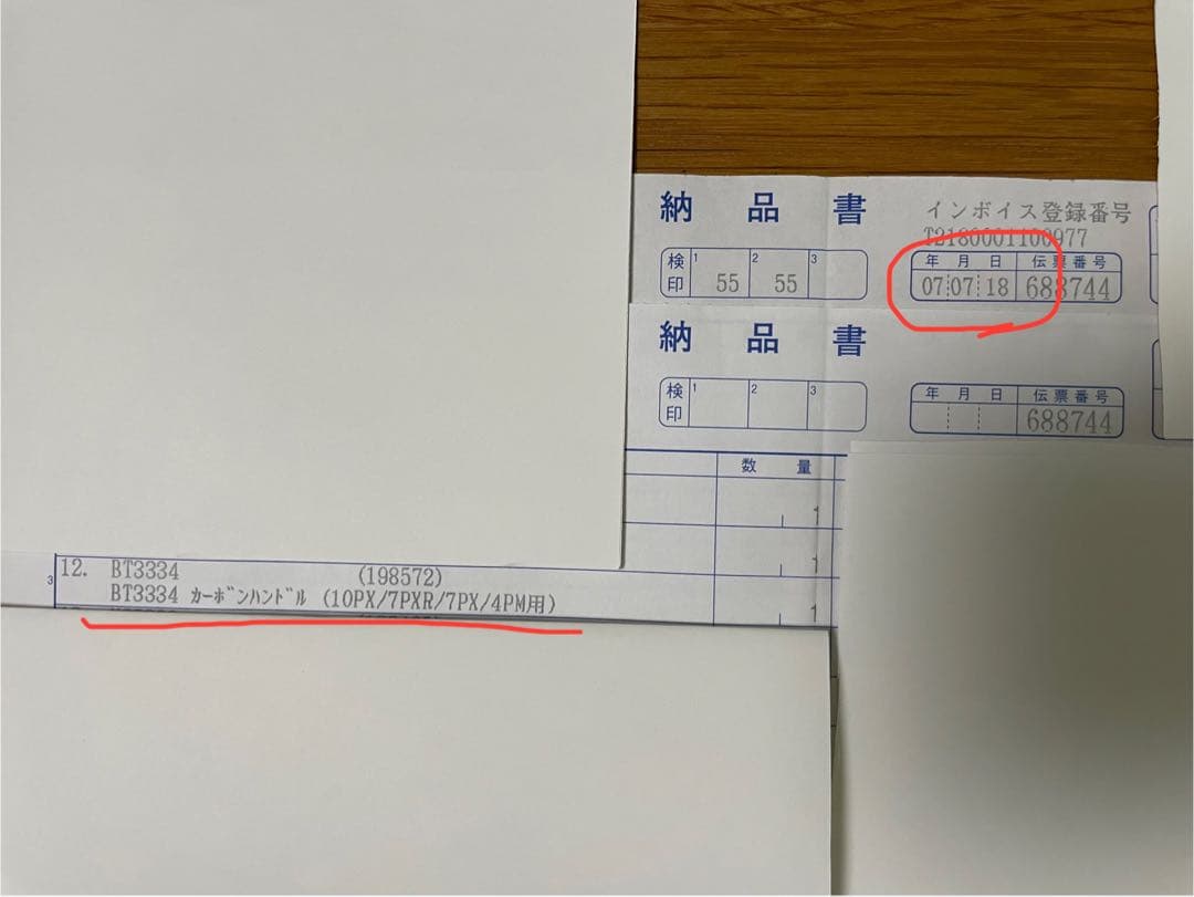 新品 フタバ 10PX レシーバーセット＋レシーバ単品＋カーボンハンドル プロポ