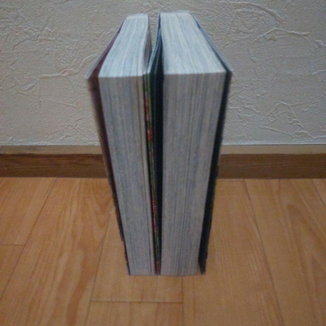 初版 美品 蝋燭姫 全巻セット