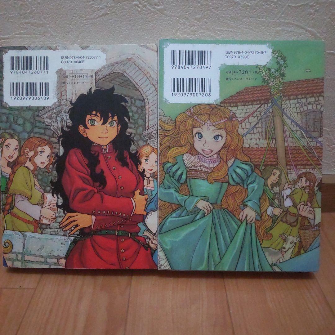 初版 美品 蝋燭姫 全巻セット