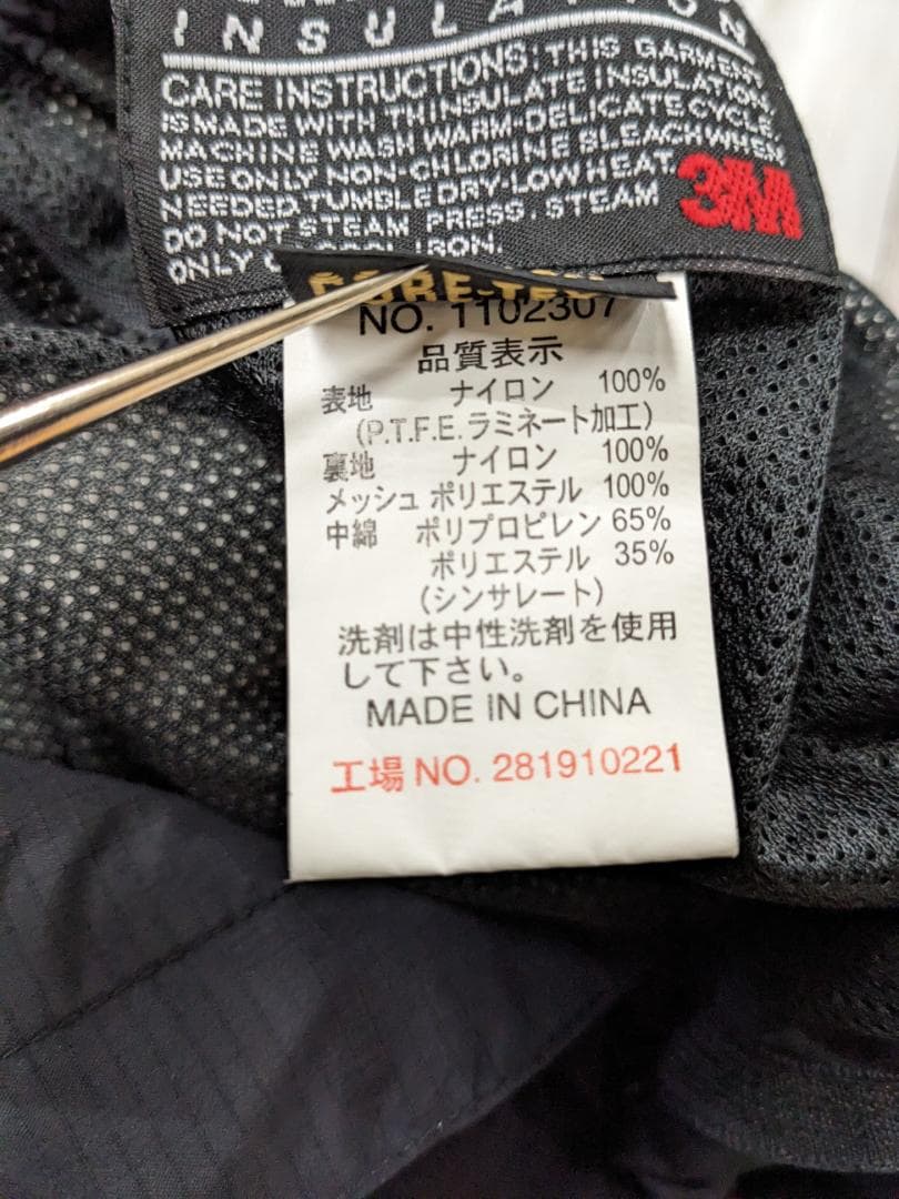 モンベル/フリースタイルパンツ/ビブパンツ/サスペンダー/ゴアテックス/高機能