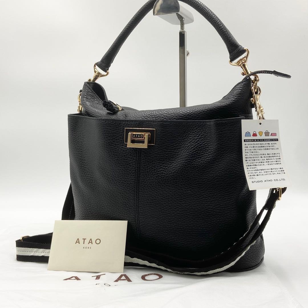 未使用級　ATAO アタオ　ウィークエンド　ショルダーバッグ　レザー　ブラック
