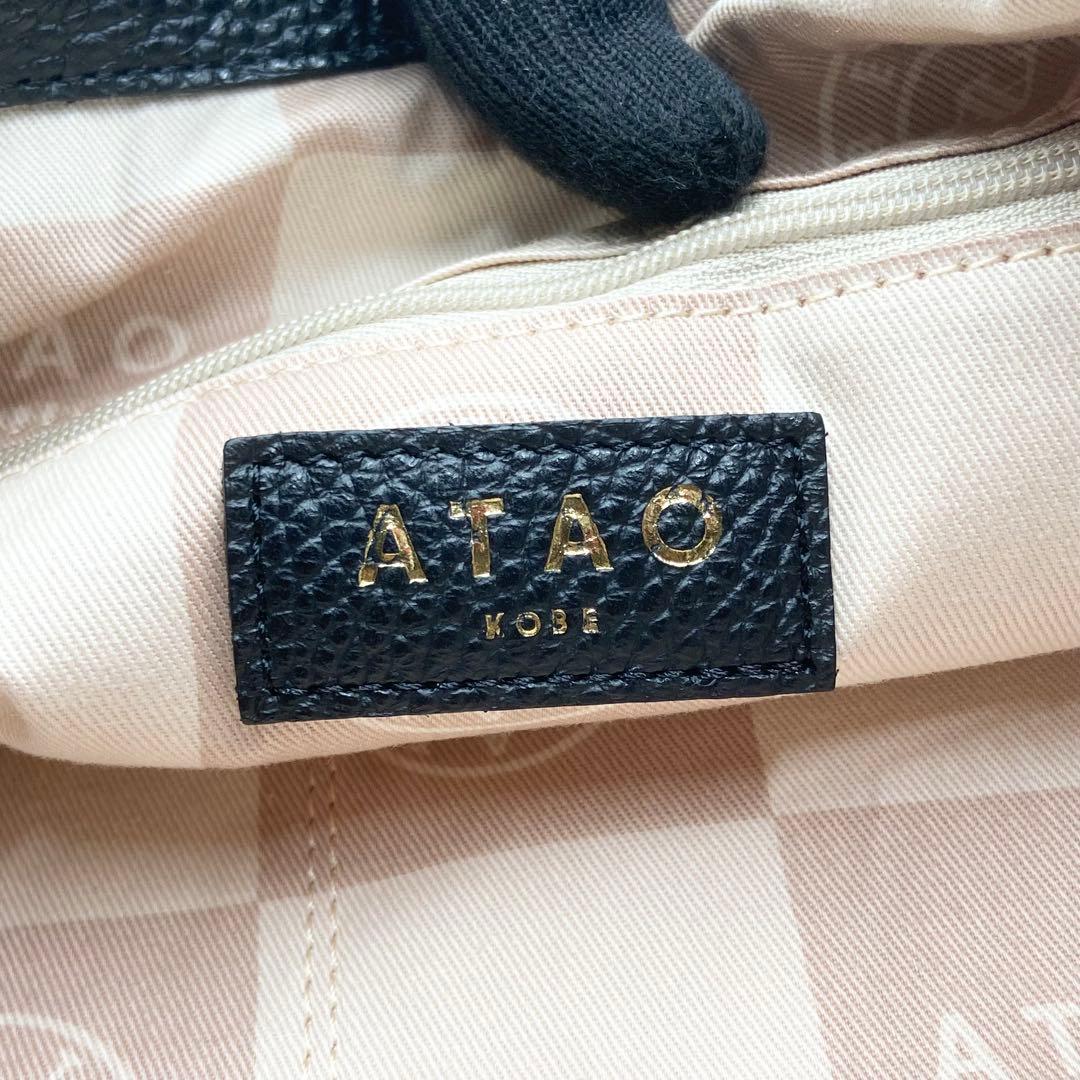 未使用級　ATAO アタオ　ウィークエンド　ショルダーバッグ　レザー　ブラック