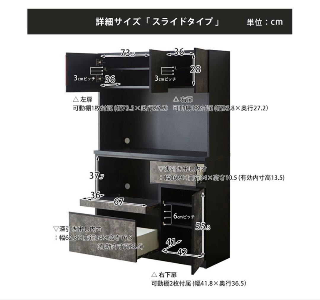 【saruget2017】大川家具 コンセント付 キッチンボード 完成品