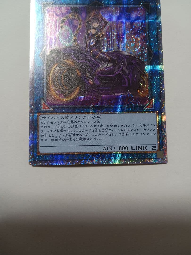 遊戯王　I:Pマスカレーナ　プリズマ　絵違い　プリシク