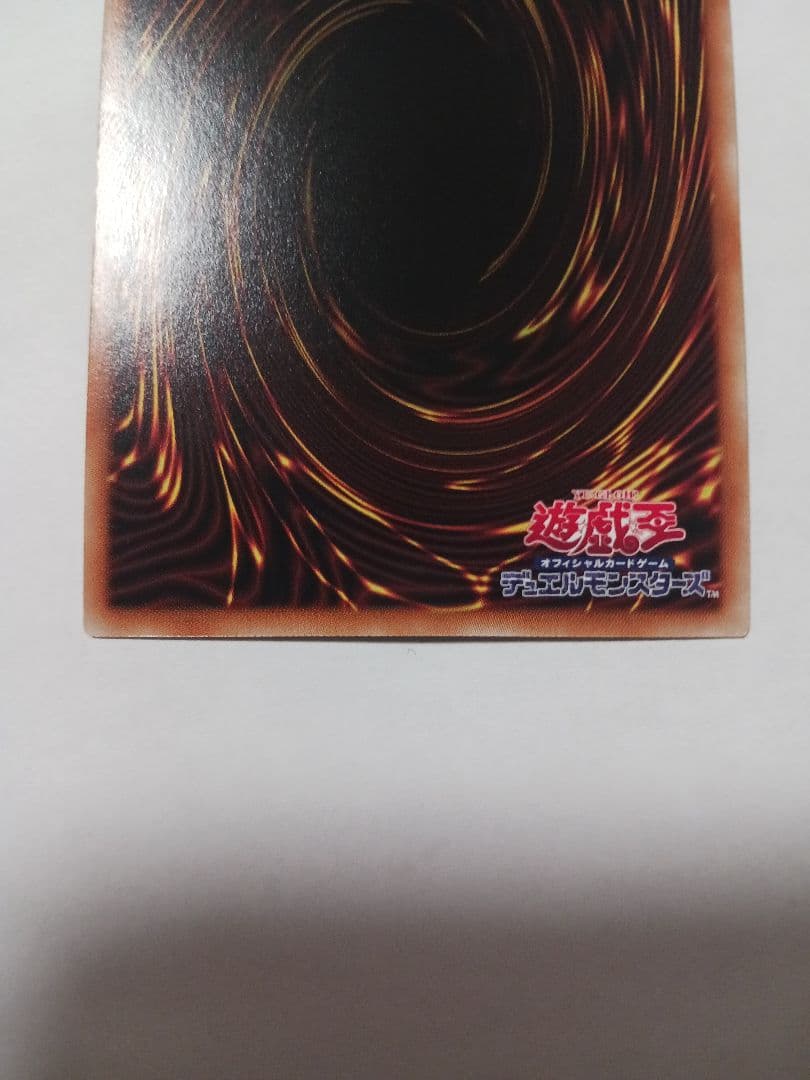 遊戯王　I:Pマスカレーナ　プリズマ　絵違い　プリシク