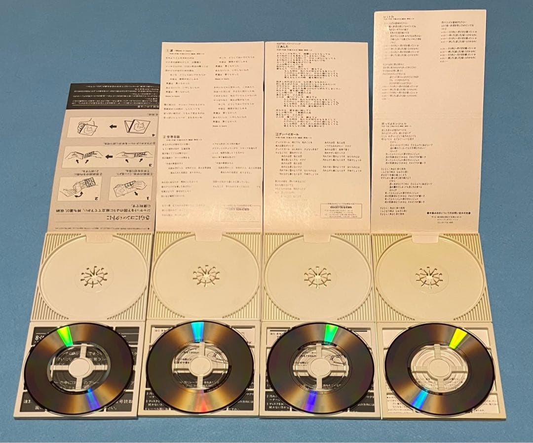 中島みゆき 8cm シングル 12枚セット 仮面 涙 あした 糸 等