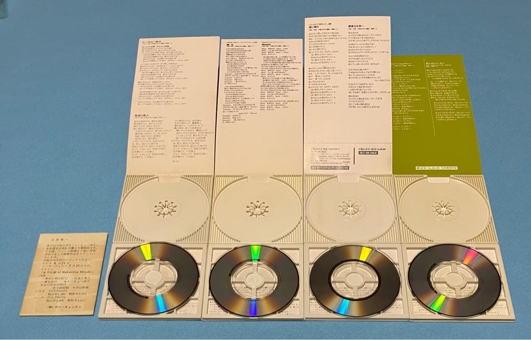 中島みゆき 8cm シングル 12枚セット 仮面 涙 あした 糸 等