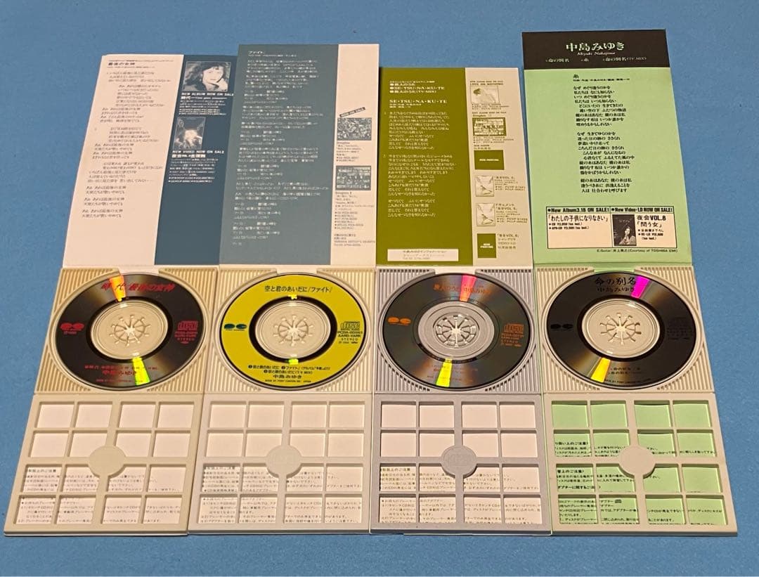 中島みゆき 8cm シングル 12枚セット 仮面 涙 あした 糸 等
