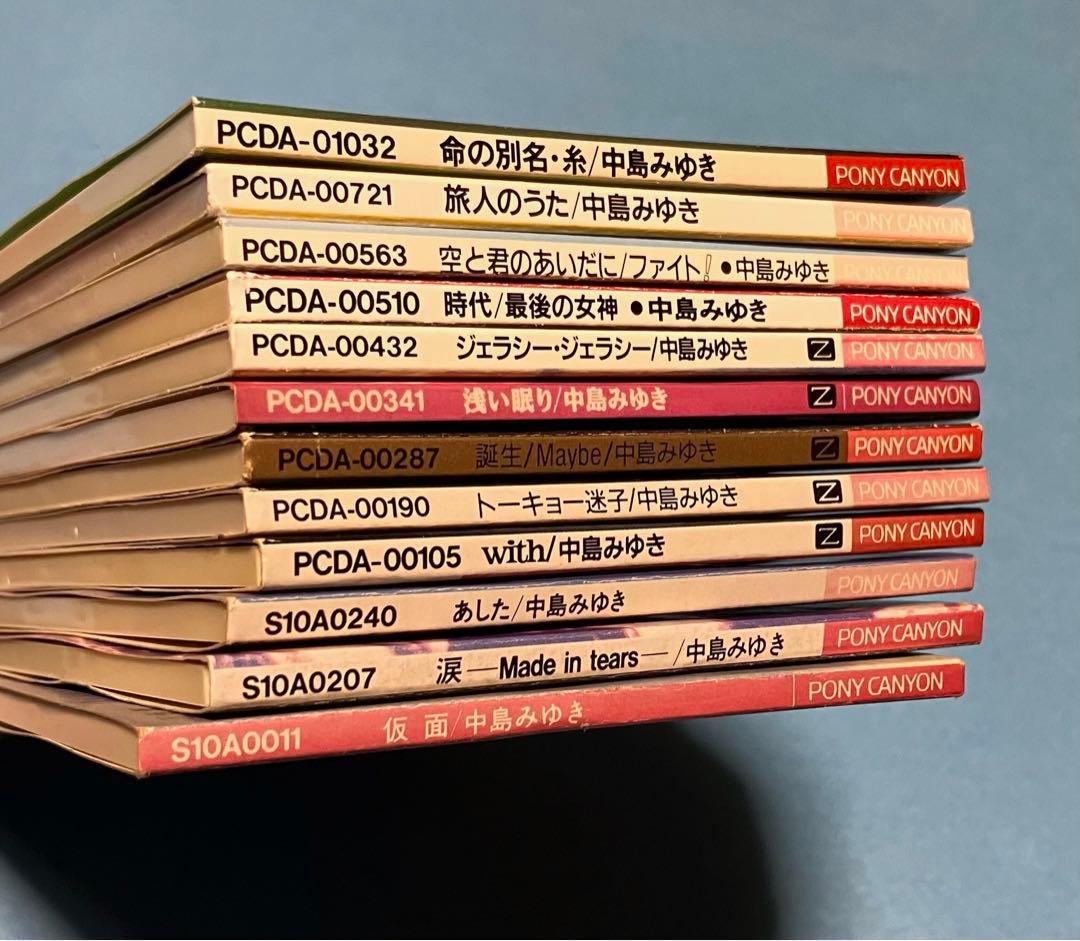 中島みゆき 8cm シングル 12枚セット 仮面 涙 あした 糸 等