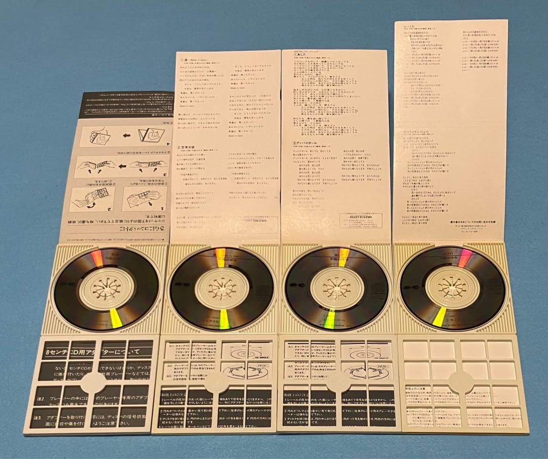 中島みゆき 8cm シングル 12枚セット 仮面 涙 あした 糸 等