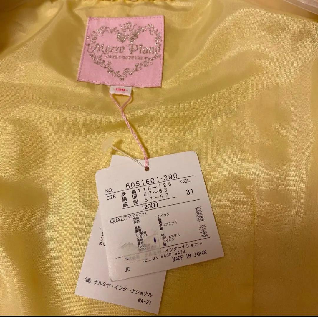 試着のみ☆新品同様　メゾピアノ　フォーマル　120    入学　卒園式　七五三